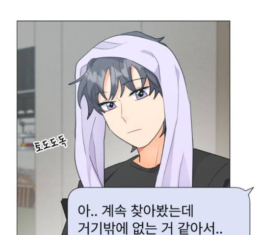 우리 은하 13화 143