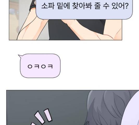 우리 은하 13화 144