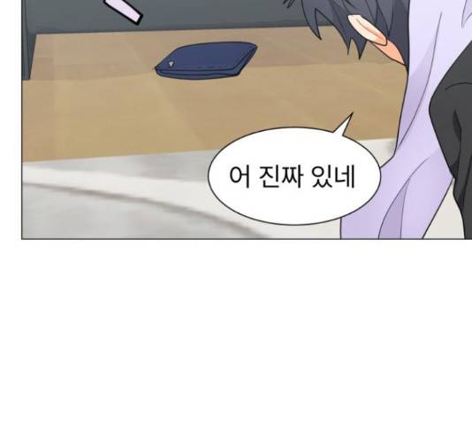 우리 은하 13화 145