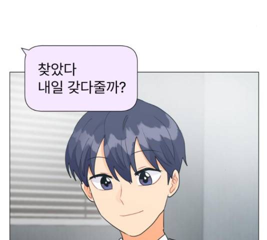 우리 은하 13화 146