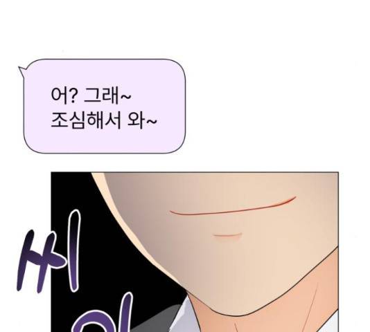 우리 은하 13화 148