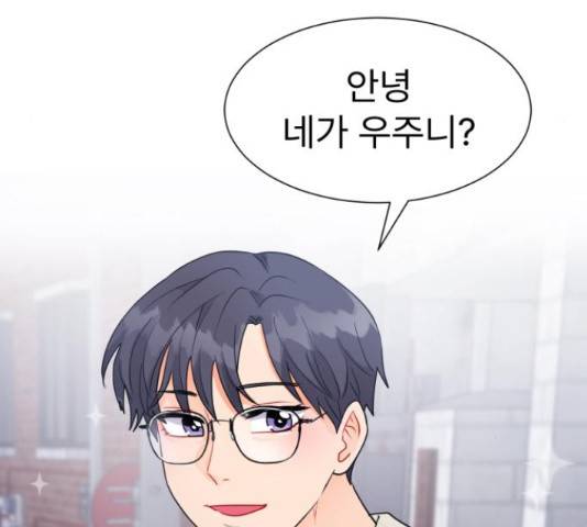 우리 은하 13화 155