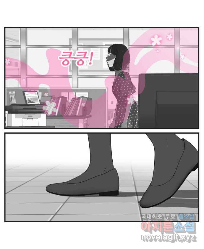 조조코믹스 사형집행자 12화 : 안 나갔으면 25