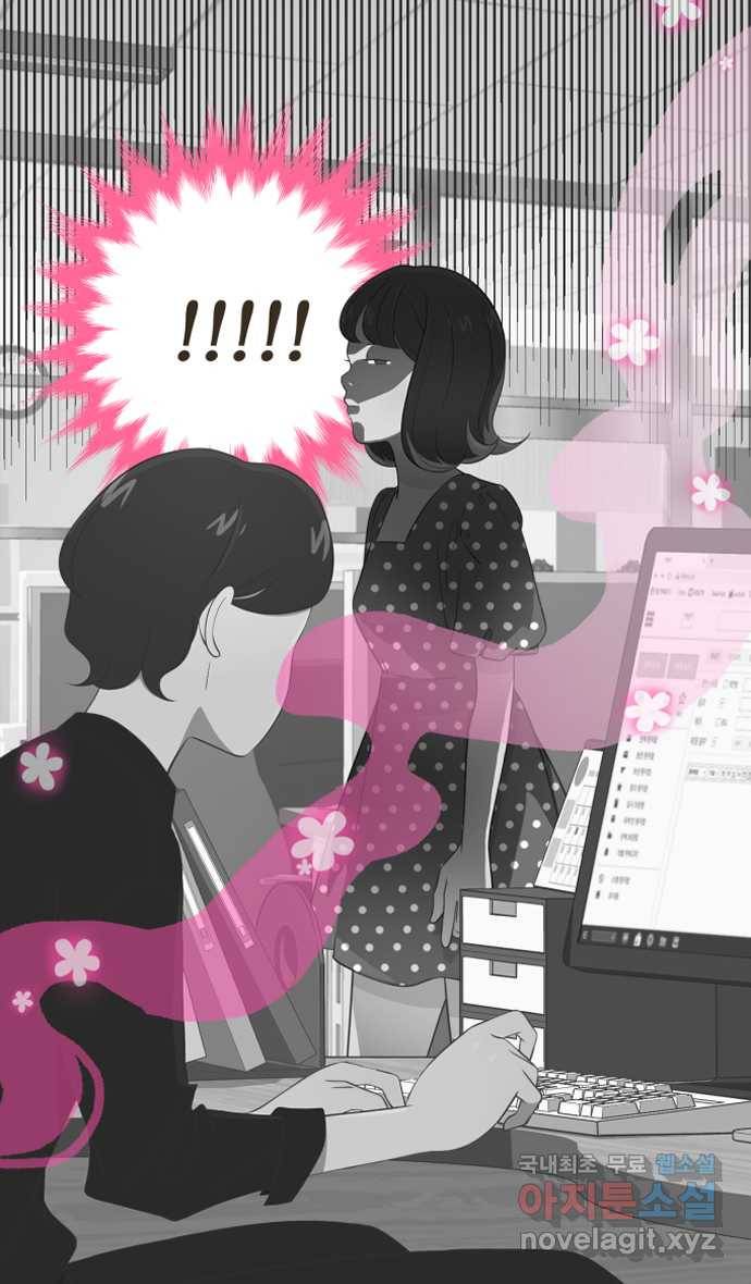 조조코믹스 사형집행자 12화 : 안 나갔으면 26