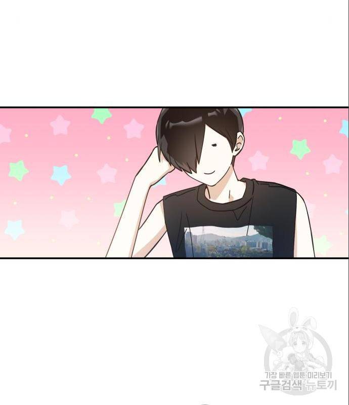 하지만 너는 2D잖아 28화 64