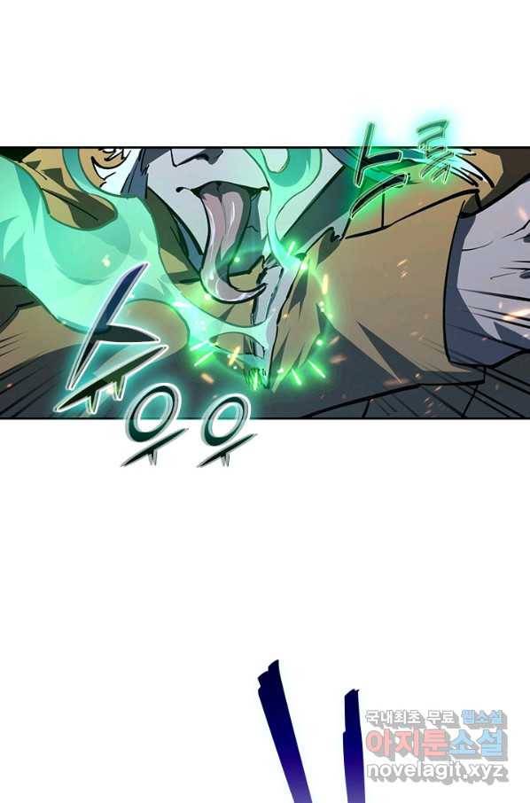전설 헌터로 키워지는 중입니다 69화 14