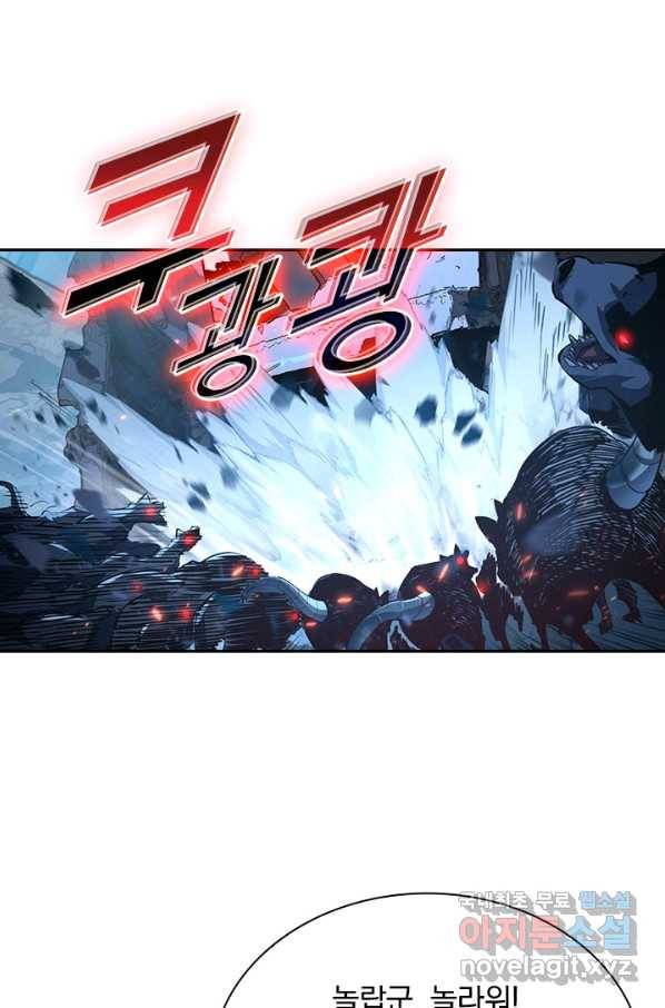전설 헌터로 키워지는 중입니다 69화 30
