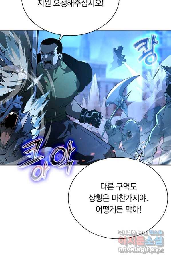 전설 헌터로 키워지는 중입니다 69화 42