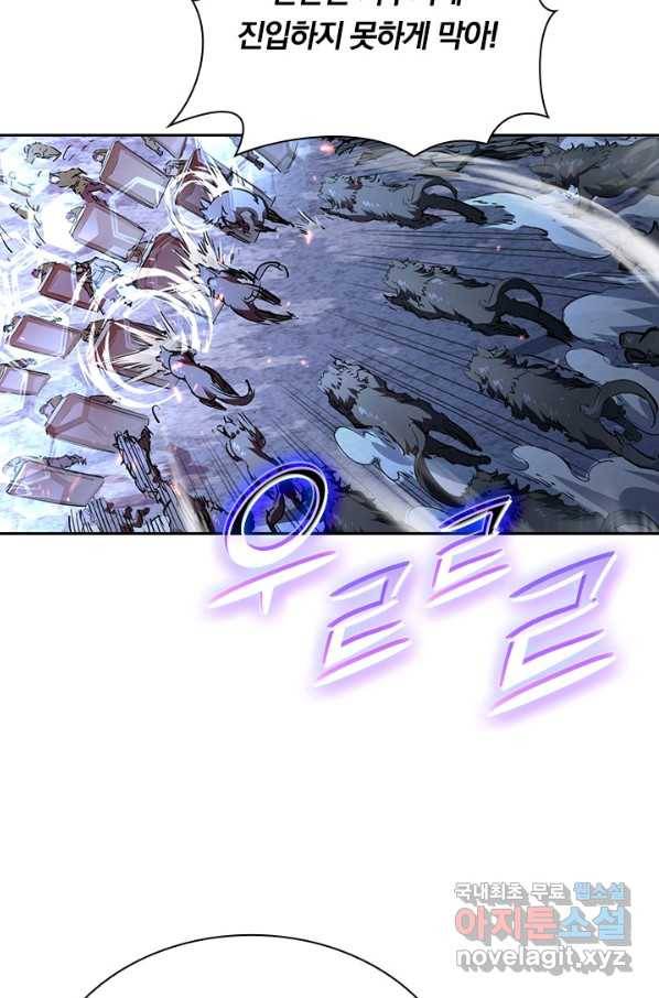 전설 헌터로 키워지는 중입니다 69화 46