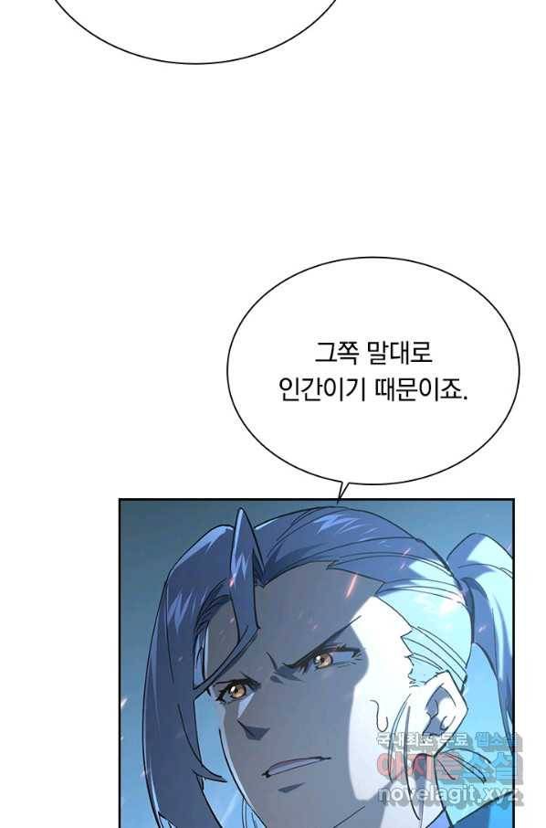 전설 헌터로 키워지는 중입니다 69화 54