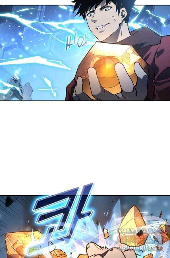 전설 헌터로 키워지는 중입니다 69화 64