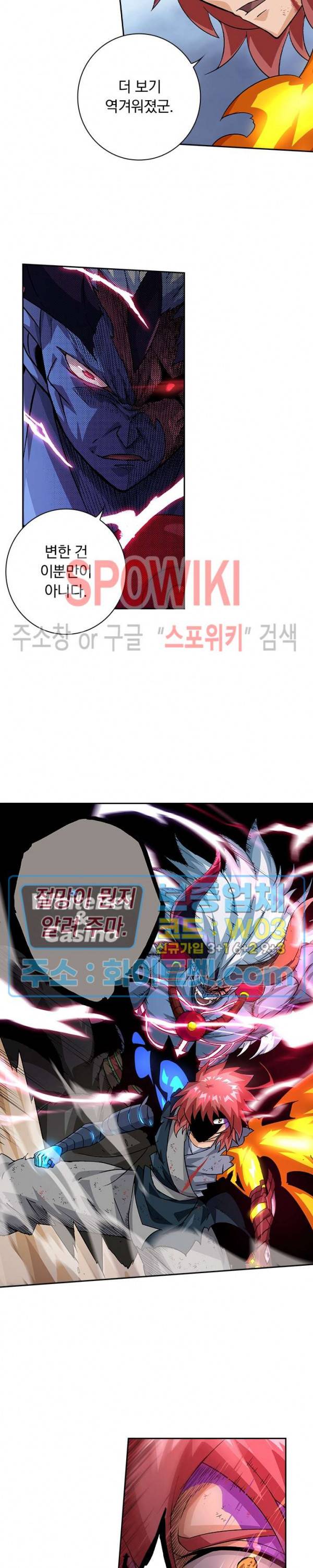 무권 286화 2
