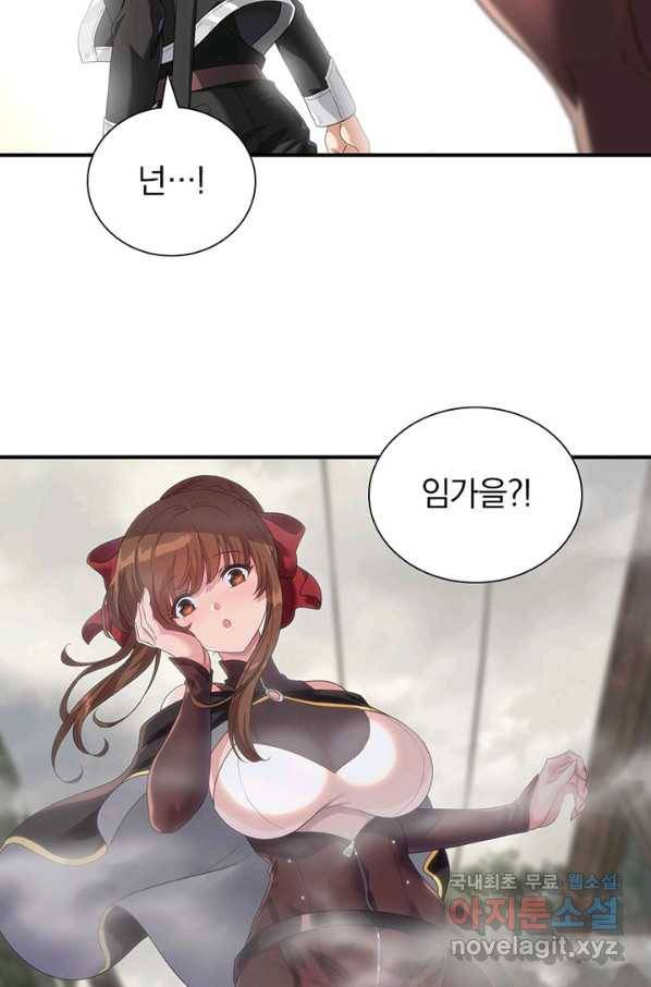 내 여자친구는 좀비 296화 13