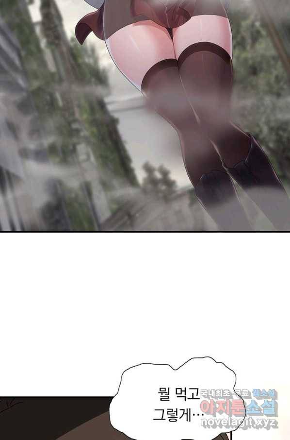 내 여자친구는 좀비 296화 14