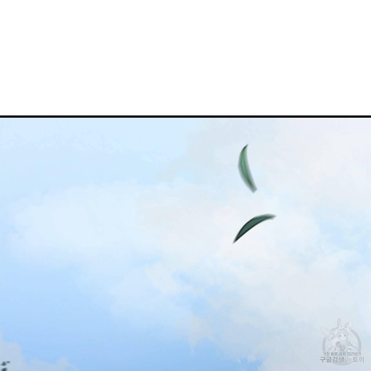 악녀에게 의리가 어디 있어 51화 28