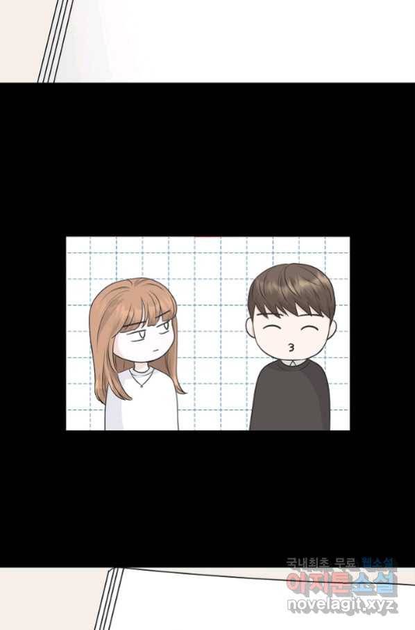 샐러드 데이즈 - 78화 10