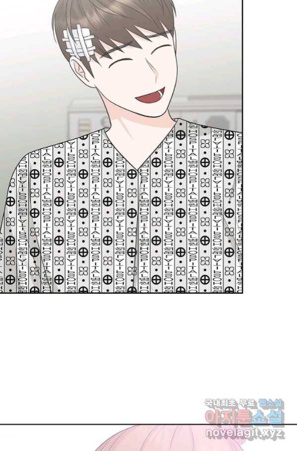 샐러드 데이즈 - 78화 38