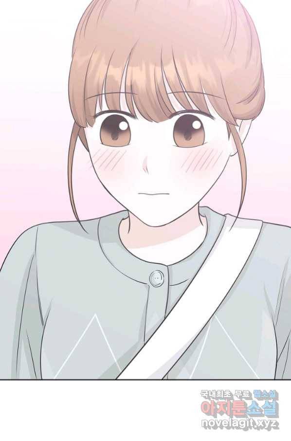 샐러드 데이즈 - 78화 39