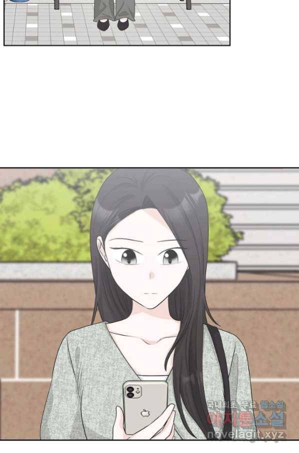 샐러드 데이즈 - 78화 43