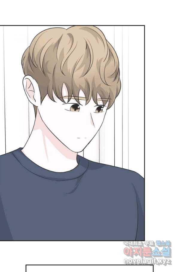 샐러드 데이즈 - 78화 54