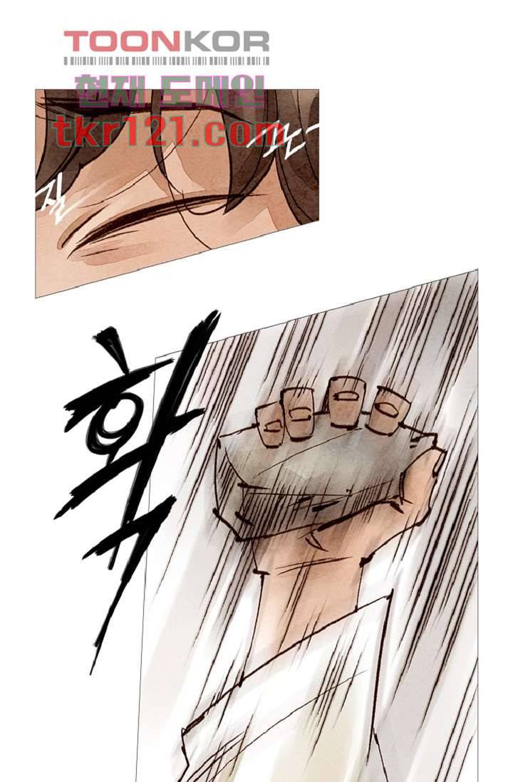 기인록 39화 3