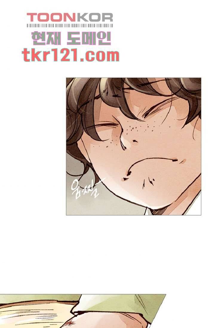 기인록 39화 5