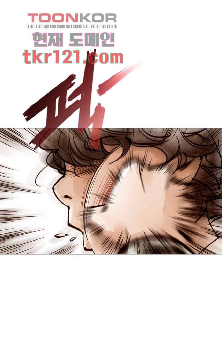 기인록 39화 7
