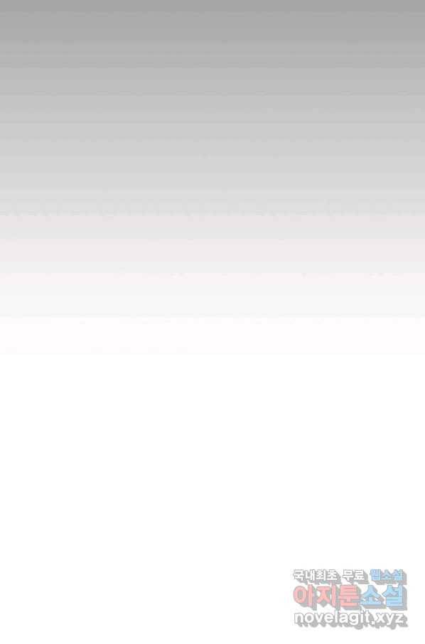 재앙급 영웅님이 귀환하셨다 41화 15