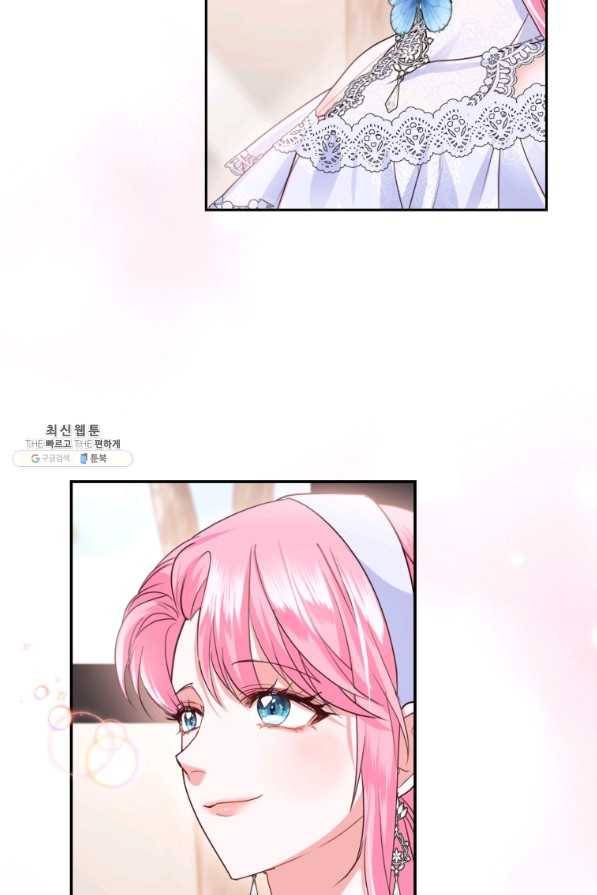 폭군의 유일한 조향사가 되었습니다 54화 45