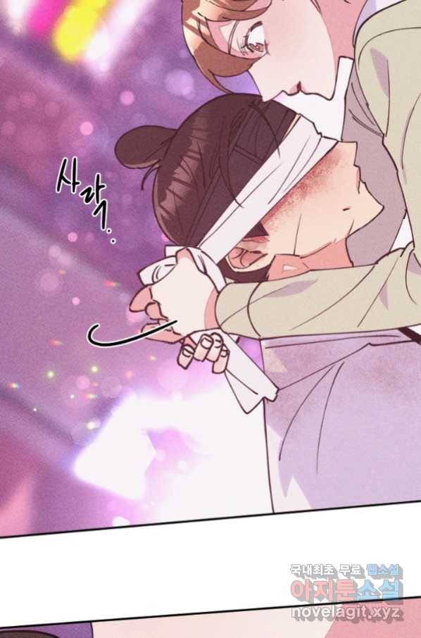 공주, 선비를 탐하다 66화 84