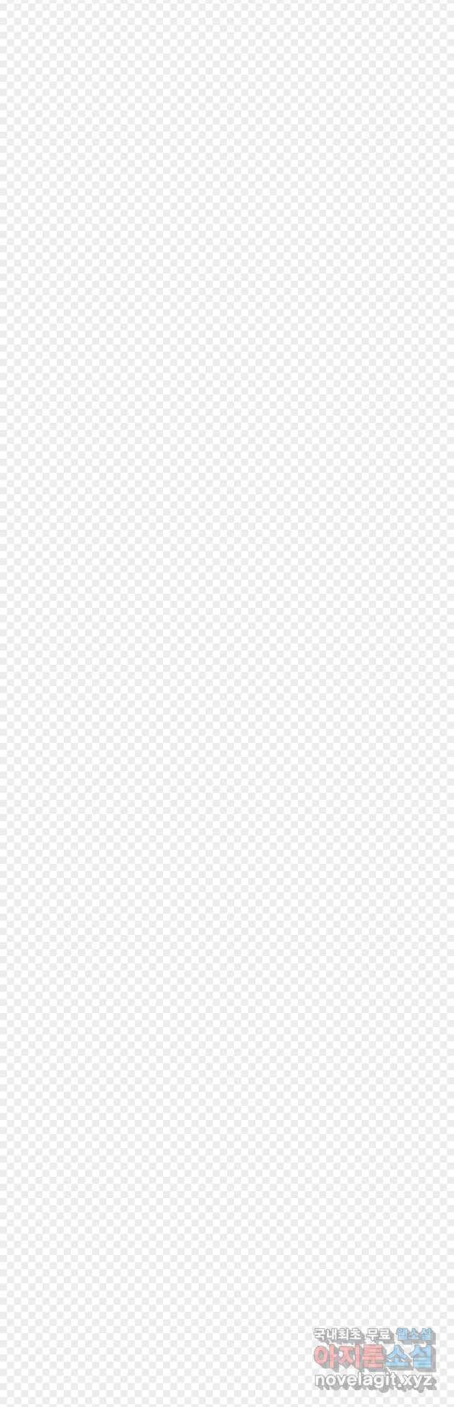 재벌과의 인터뷰 93화 사모님과 서민여주 17