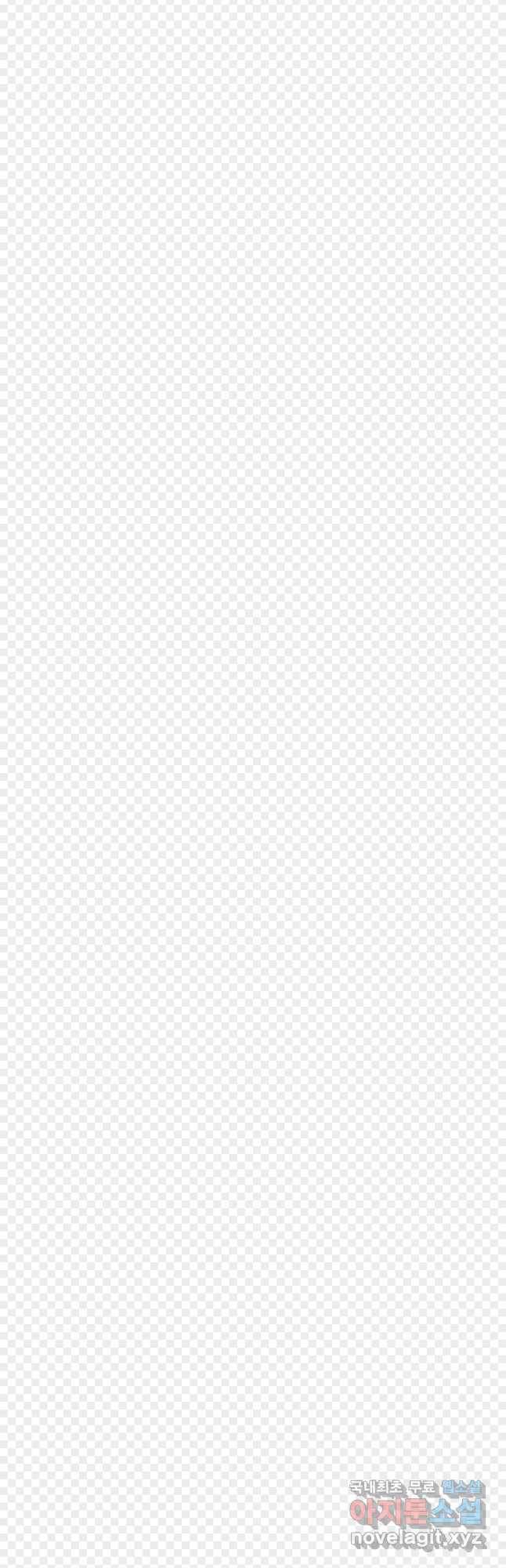 재벌과의 인터뷰 93화 사모님과 서민여주 18