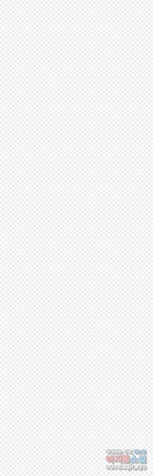 재벌과의 인터뷰 93화 사모님과 서민여주 19