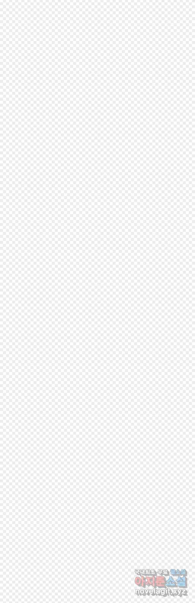 재벌과의 인터뷰 93화 사모님과 서민여주 22