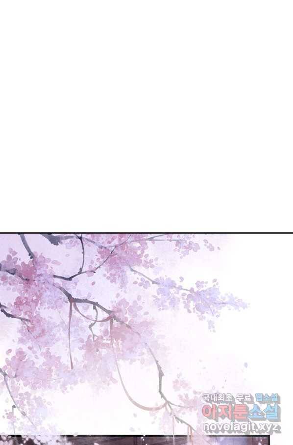 나보고 개과천선하라고 4화 1