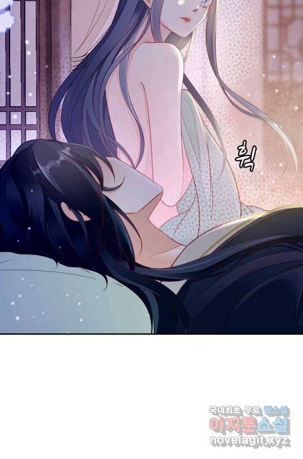 나보고 개과천선하라고 4화 16