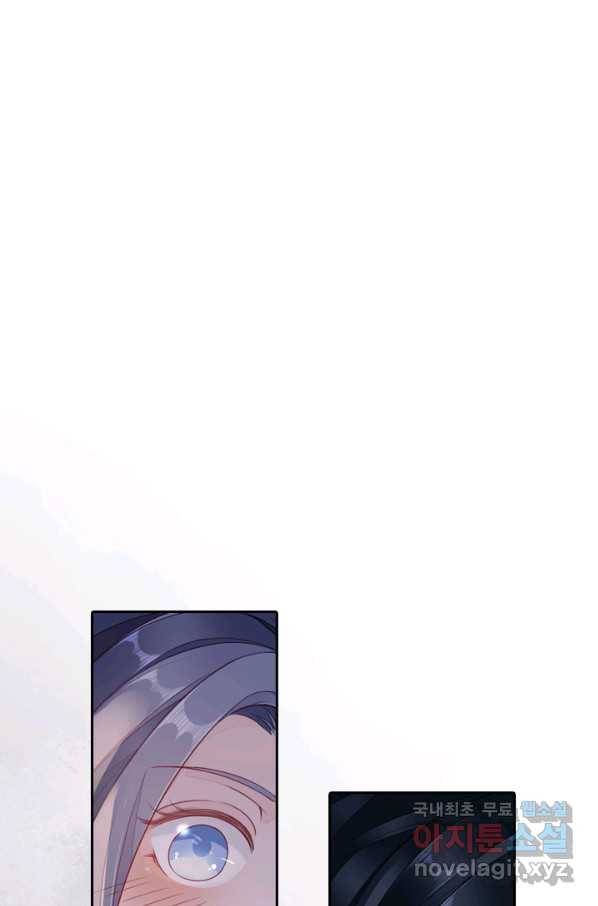 나보고 개과천선하라고 4화 17