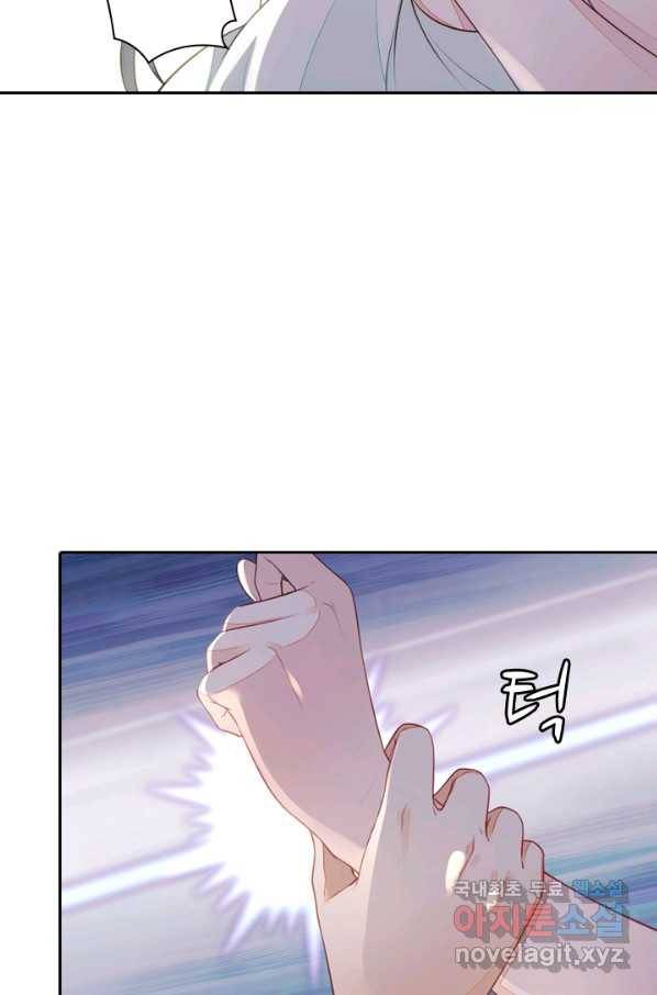 나보고 개과천선하라고 4화 20
