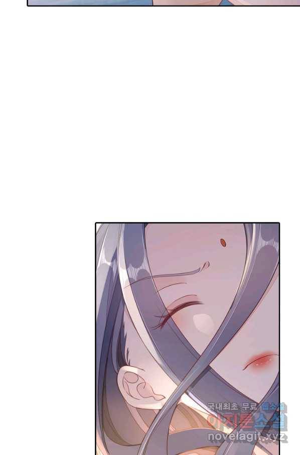 나보고 개과천선하라고 4화 21