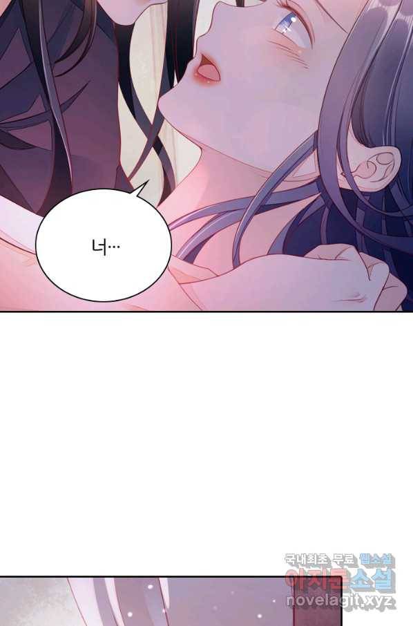 나보고 개과천선하라고 4화 25