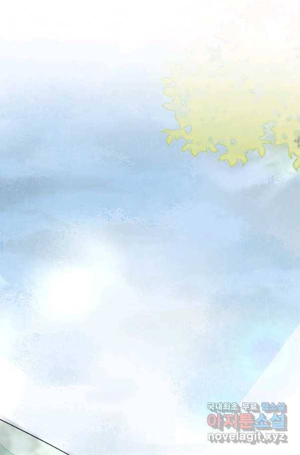 나보고 개과천선하라고 4화 28