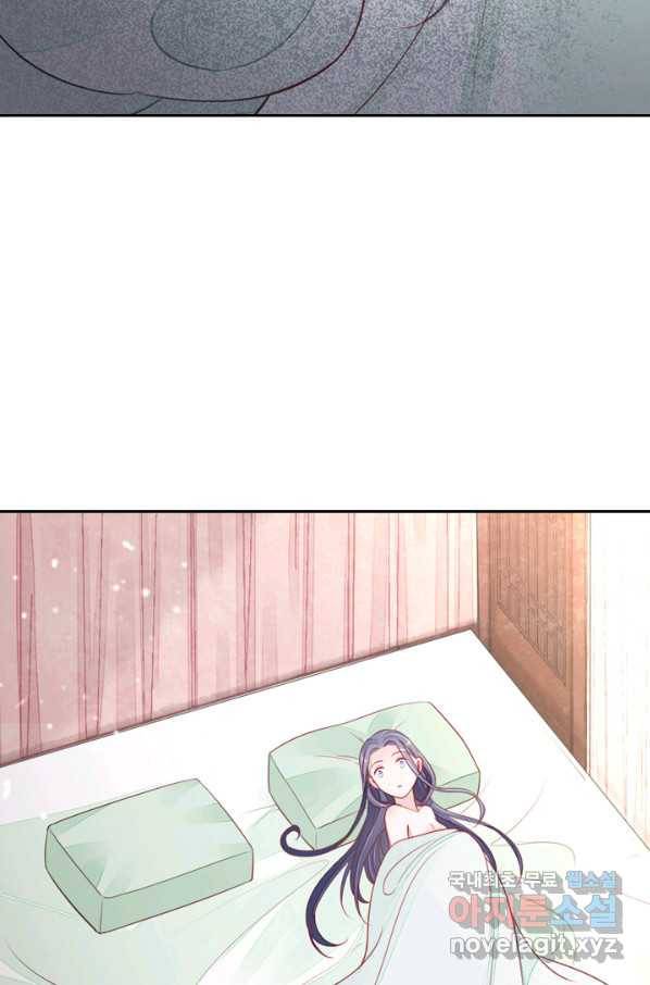 나보고 개과천선하라고 4화 30