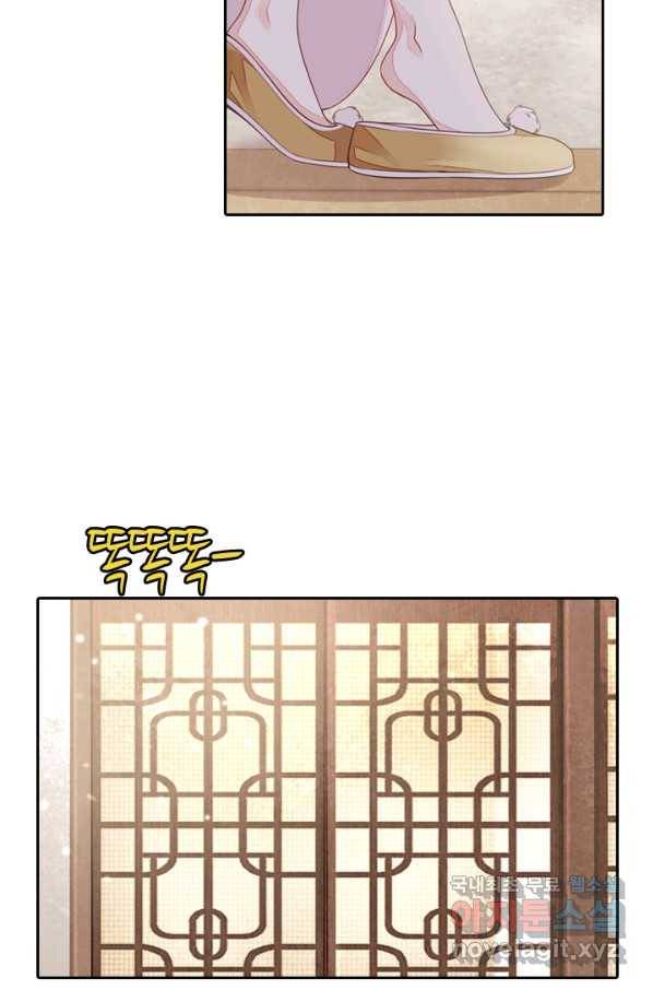 나보고 개과천선하라고 4화 33
