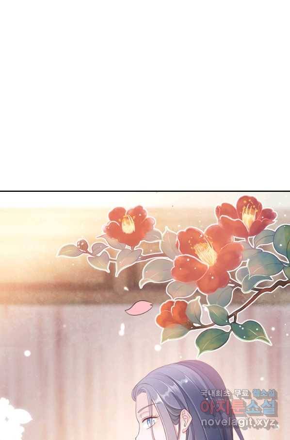 나보고 개과천선하라고 4화 35