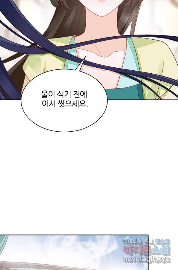 나보고 개과천선하라고 4화 38