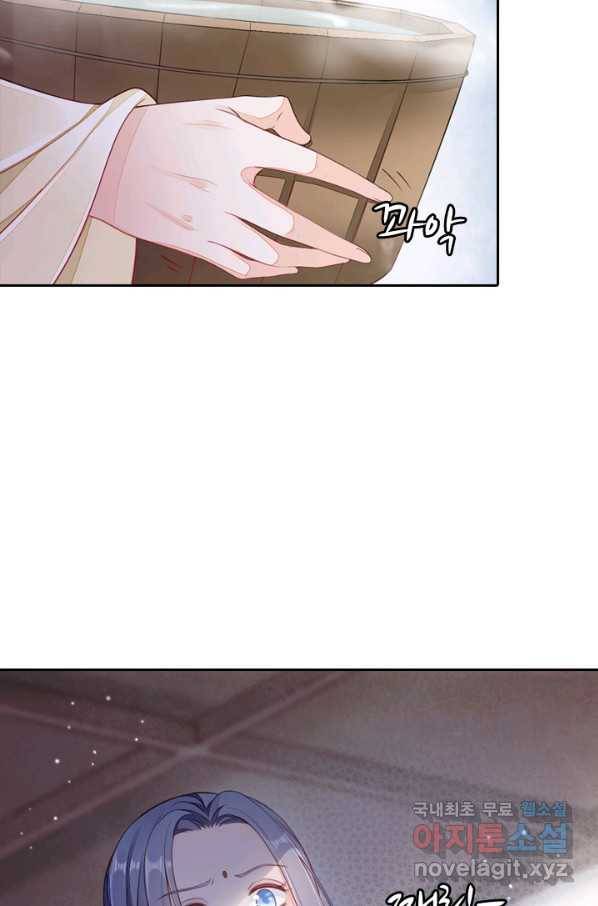 나보고 개과천선하라고 4화 39