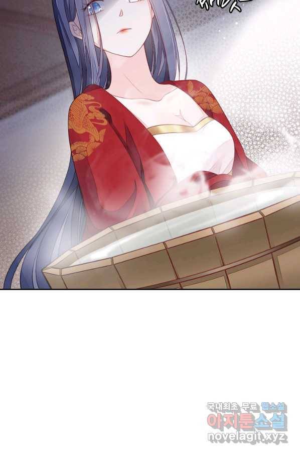 나보고 개과천선하라고 4화 40