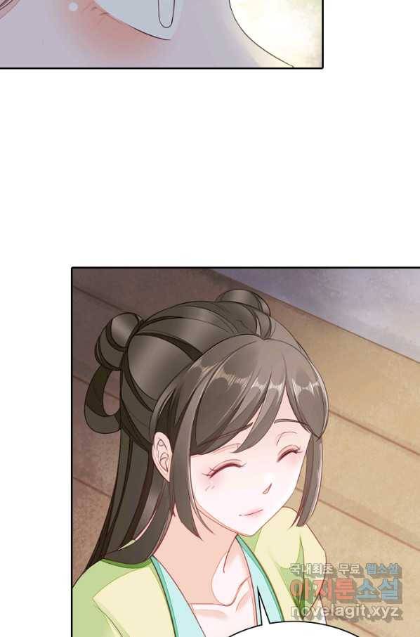 나보고 개과천선하라고 4화 44
