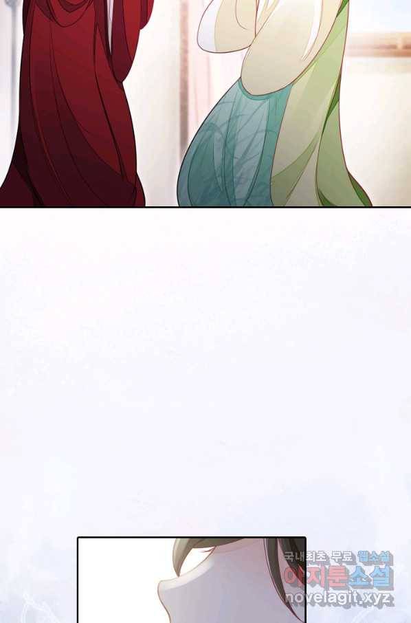 나보고 개과천선하라고 4화 49