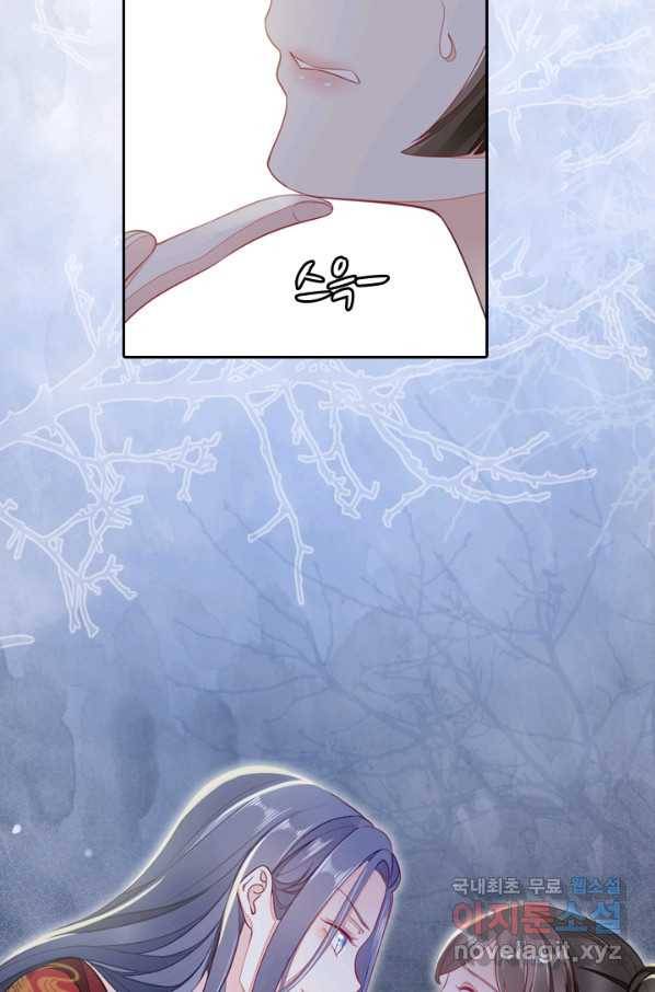 나보고 개과천선하라고 4화 50
